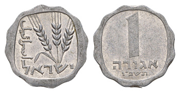 Израиль 1 агора 1966 JE 5726 KM 24 алюминий 4640-747