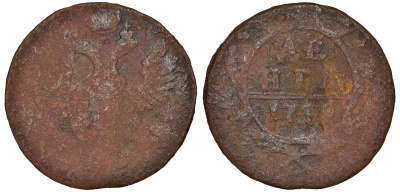 Россия деньга 1749 Елизавета (1741-1762) Биткин 359 медь 51-3623