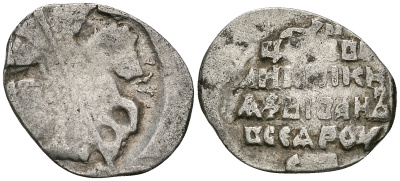 Русское Царство копейка 1547-1584 Иван IV Васильевич, Псковский  монетный двор, 0,68 ГР ГиК №93 серебро 262-525