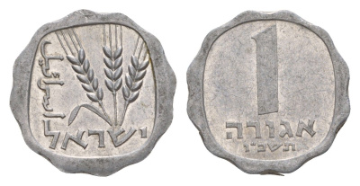Израиль 1 агора 1966 JE 5726 KM 24 алюминий 4640-747