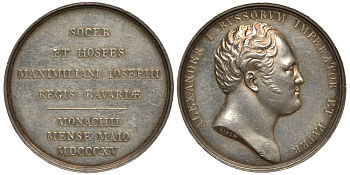 Россия медаль 1815 На визит Александра I в Мюнхен. Гравер Ф. К. И. Лош. 41,1 мм, 29,23 гр Дьяков 395.1 (R2) серебро 10-011-01