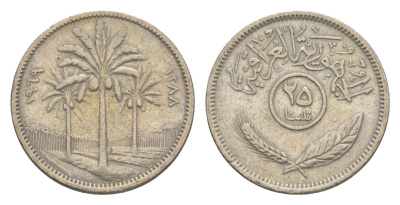 Ирак 25 филсов 1969 KM 127 медно-никель 4640-441