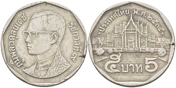 Таиланд 5 батов 1992 BE2535, король Рама IX, дворец KM 219 медь плакированная медно-никелем 54-1956