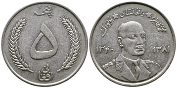 Афганистан 5 афгани 1961 год 1340, Мухаммед Захир-шах (1933-1973), монетный двор Афганистан КМ 955 сталь плакированная никелем 4384-1042