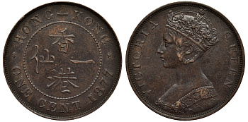 Гонконг 1 цент 1877 Виктория (1837-1901) KM 4.1 бронза 1524-1115