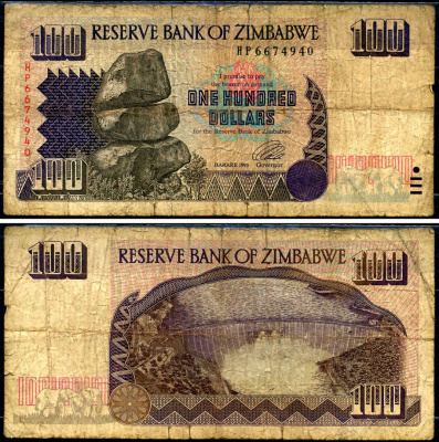 Зимбабве 100 долларов 1995 Кариба ГЭС Pick 9 a бумага 7548-10-3-2