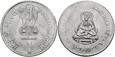 Индия 1 рупия 1999 святой Днянешвар KM 295.2 сталь UNC 94-341