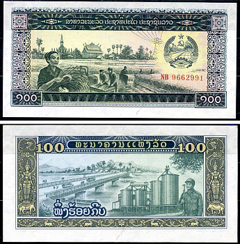 Лаос 100 Кип ND (1979) работы в поле, мост, солдат Pick 30 а бумага UNC (пресс) 8601-6-4-2
