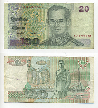 Таиланд 20 бат 2003 король Рама IX, подпись 74 Pick 109(2) бумага 7217-23-3