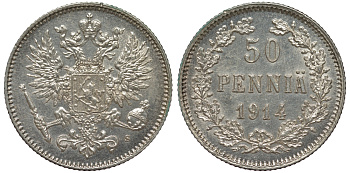 Россия для Финляндии 50 пенни 1914 S, Николай II (1894-1917) КМ 2.2, Биткин 405 серебро 75-928