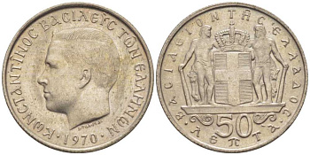 ГРЕЦИЯ 50 ЛЕПТА 1970 КОНСТАНТИН II (1964-1973) KM 88 медно-никель UNC 29-1146