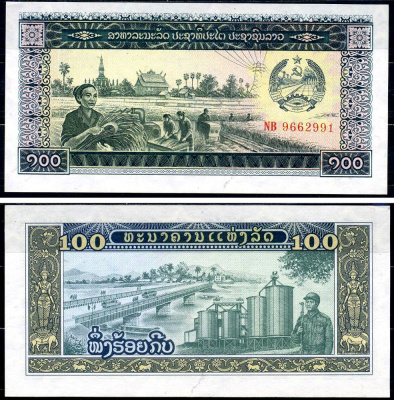 Лаос 100 Кип ND (1979) работы в поле, мост, солдат Pick 30 а бумага UNC (пресс) 8601-6-4-2
