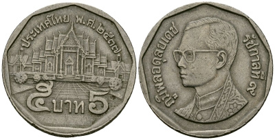 Таиланд 5 батов 1994 BE2537, король Рама IX, дворец KM 219 медь плакированная медно-никелем 4167-114