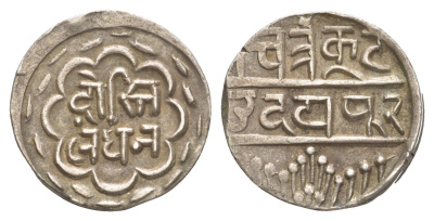 Индия, Мевар 1 рупия ND (1858-1920) Y?11 серебро 1516-1325