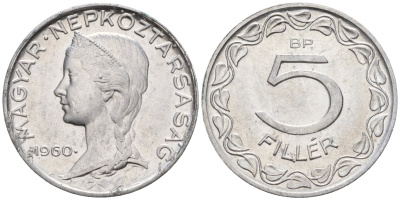 Венгрия 5 филлеров 1960 BP KM 549 алюминий 4152-168