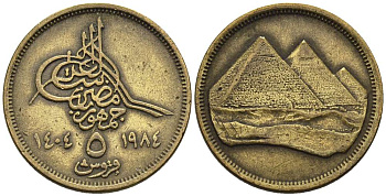 ЕГИПЕТ 5 ПИАСТРОВ 1984 АН1404, ХРИСТИАНСКАЯ ДАТА СПРАВА, ПИРАМИДЫ KM 555.2 алюминиевая бронза 4511-246