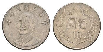 Тайвань 10 долларов 1981 год 70, Чан Кайши Y 553 медно-никель 4652-844