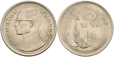 Таиланд 1 бат 1977 ВЕ2520, Рама IX (1946-2016) древний корабль KM 110 медно-никель 4606-631