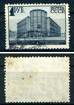 СССР марка 1 рубль 1929 (1930) стандартный выпуск СССР - Здание Центрального телеграфа в Москве Загорский 243    почтовое гашение 8707-3-3-3