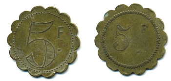 ФРАНЦИЯ 5 ФРАНКОВ НАЧАЛО XX ВЕКА d около 35 мм, вес около 7,4 гр платежный жетон латунь 58-1041