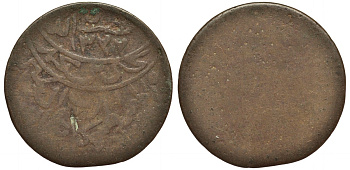 ЙЕМЕН 1/80 РИАЛА ND МУТАВАККИЛЬ ЯХЬЯ БИН МУХАМАД (1904-1948) KM 2.5 бронза 4556-126