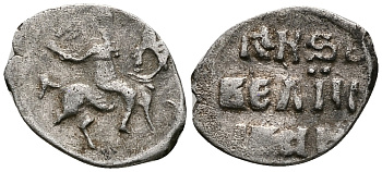 Великое Княжество Московское денга 1535-1547 Иван IV Васильевич, Тверской монетный двор, 0,34 грамм ГиК №67 серебро    262-1356