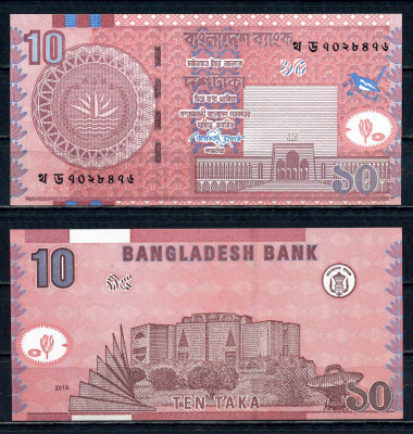 Бангладеш 10 така 2010 Pick 47 c бумага UNC (пресс) 2195-12-2-2