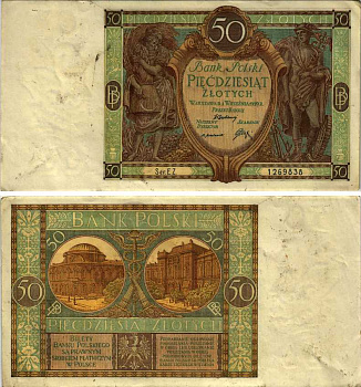 Польша 50 злотых 1929 меркурий, новое и старое здание банка Pick 71 бумага 8607-47-1