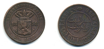 Нидерландская Восточная Индия 2 1/2 цента 1858 KM 308 медь 80-143