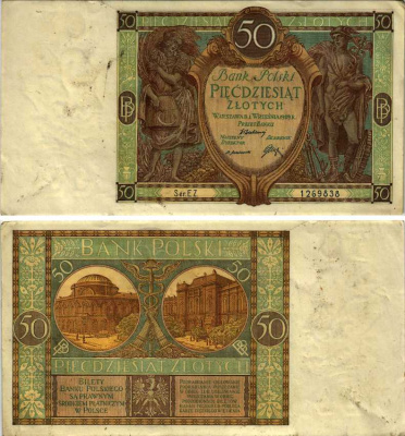 Польша 50 злотых 1929 меркурий, новое и старое здание банка Pick 71 бумага 8607-47-1