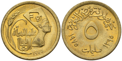 Египет 5 миллим 1975 AH 1395, международный год женщин, Нефертити KM 445 латунь 4154-154