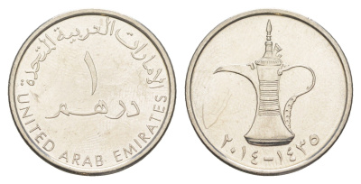 ОАЭ 1 дирхам 2014 Халифа ибн Заид (2004-2022) KM 6.2a сталь плакированная никелем UNC 4514-327