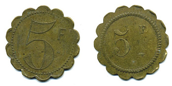 ФРАНЦИЯ 5 ФРАНКОВ НАЧАЛО XX ВЕКА d около 35 мм, вес около 7,4 гр платежный жетон латунь 57-946