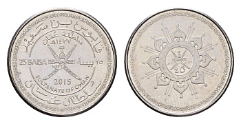 Оман 25 байз 2015 45 лет Султанату Оман KM 195 сталь плакированная никелем UNC 4588-821