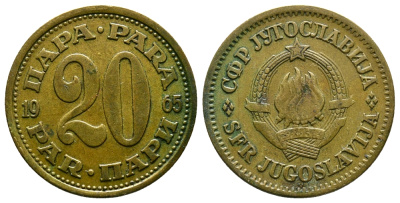 Югославия 20 пара 1965 Социалистическая Федеративная Республика KM 45 медь цинк 89-1157
