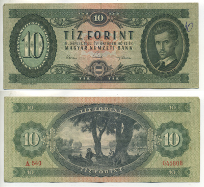 ВЕНГРИЯ 10 ФОРИНТОВ 1962 Pick 168с бумага 6317-5-2-1