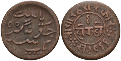 Джунагадх (Junagadh), Индия 1 докдо (dokdo) 1909 VS1966, вес 3,30 гр. KM 45.2 медь 4580-827