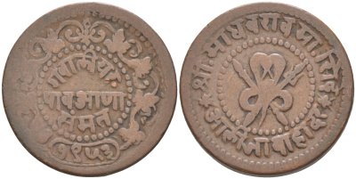 Индия, Гвалиор (Gwalior) 1/4 анна 1896 VS1953, Madho Rao (1886-1925), вес 7,95 KM 169 медь 68-1244