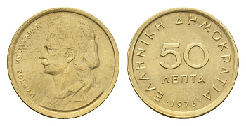 Греция 50 лепт 1976 Орнамент, феникс в огне KM 115 никель латунь UNC 4669-124