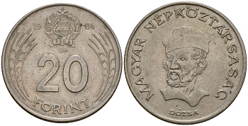 Венгрия 20 форинтов 1984 Георгий Дожа KM 630 медно-никель 4599-422