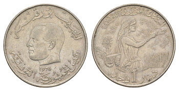 Тунис 1 динар 1976 FAO, сбор урожая KM 304 медно-никель 4513-621