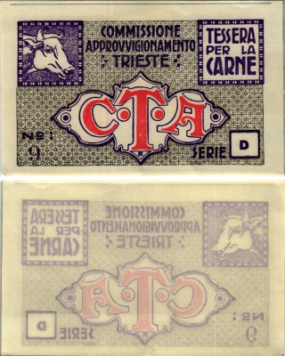 Италия, Республика Триест Карточка на мясо ND комиссия по поставкам Триеста, номер 9, серия D бумага 8607-88-2-1