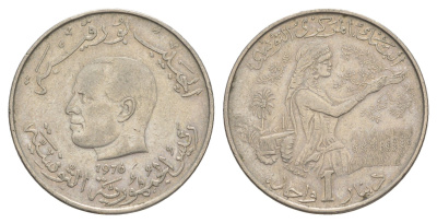 Тунис 1 динар 1976 FAO, сбор урожая KM 304 медно-никель 4513-621
