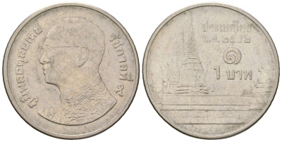 Таиланд 1 бат 2009 BE 2552, Рама IX (1946-2016), королевский дворец KM 443 сталь плакированная никелем 4609-961