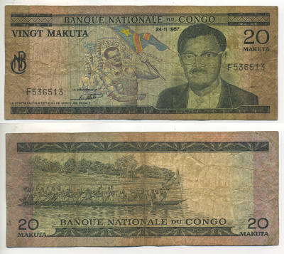 КОНГО 20 МАКУТА 1967 24 НОЯБРЯ 1967, ДЕМОКРАТИЧЕСКАЯ РЕСПУБЛИКА Pick 11а бумага 7523-1-3-1