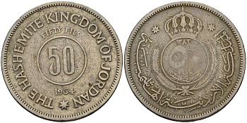 Иордания 50 филсов 1964 Хусейн ибн Талал (1952-1999) KM 11 медно-никель 4379-1415
