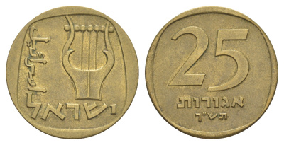 Израиль 25 агора 1960 JE 5720 KM 27 алюминиевая бронза 4597-1236