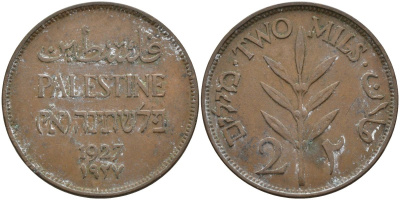 Израиль, Палестина 2 милса 1927 британская администрация (1927-1948) KM 2  бронза    4149-835