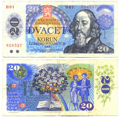 ЧЕХОСЛОВАКИЯ 20 КРОН 1988 СЕРИЯ Н, ЯН АМОС КАМЕНСКИЙ, ДРЕВО ЖИЗНИ Pick 95 бумага 6287-30-2-1