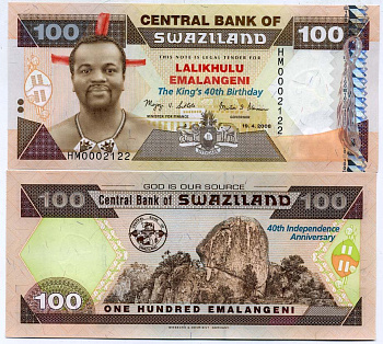 Свазиленд 100 емалангени 2008 король Мсвати III, 40 лет со дня рождения и 40 лет независимости Pick 34 бумага UNC (пресс) 451-157-3